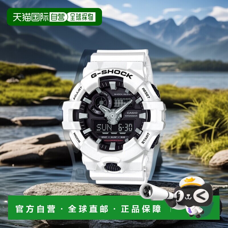 韩国直邮G-SHOCK 卡西欧复古运动小方块表GA-700-7ADR-WHITE