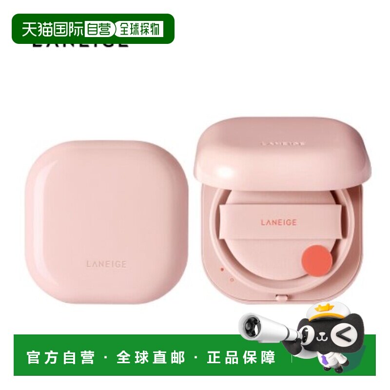 韩国直邮兰芝/LANEIGE 新颜焕白气垫霜 21号 珍珠白15g*2正品
