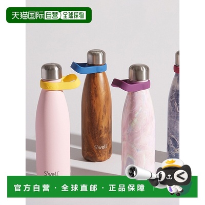 韩国直邮Swell保温杯305976140  500ml手柄单独购买