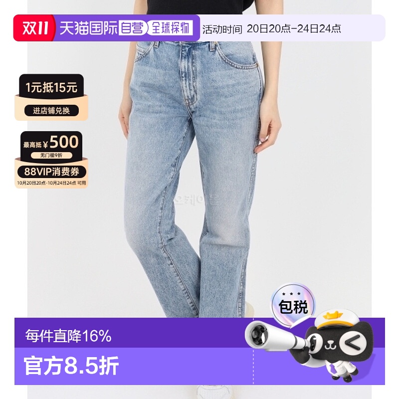 韩国直邮khaite牛仔裤微喇叭裤个性时尚潮流1033 w917高腰