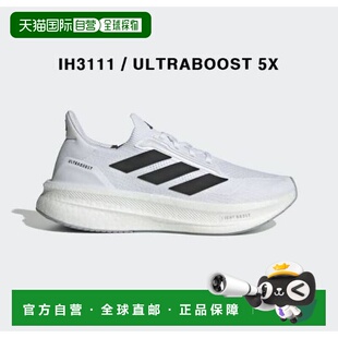韩国直邮adidas 男士 Ultra Boost 5X 轻质跑步鞋 IH3111_DJ
