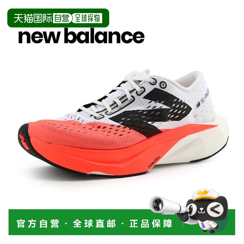韩国直邮NEW BALANCE New Balance PureCell SC Pacer v2 (D) (WF