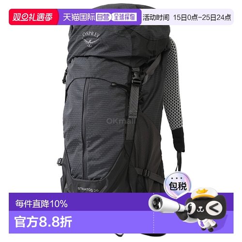 OSPREY小鹰星云26L双肩包男款