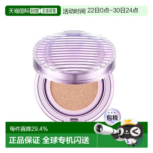 韩国直邮秀肤生 Cell Fusion C 焕亮气垫粉底#21N Ivory 13g正品