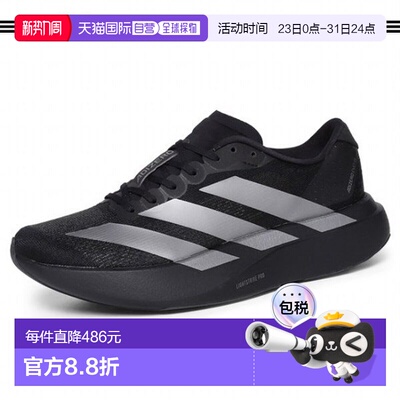 韩国直邮adidas (正品）Adizero EVO SL W 核心黑跑鞋 JP7147