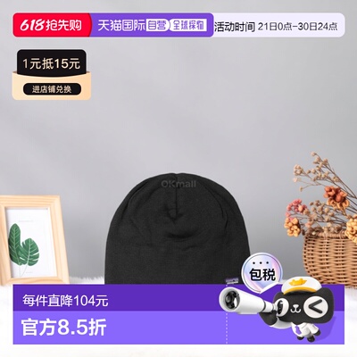 韩国直邮patagonia 无檐便帽 (28860-BLK) 帽子