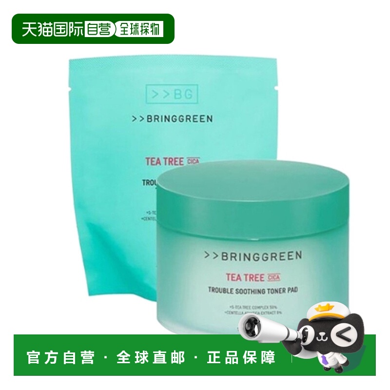 韩国直邮芭兰歌林 BRING GREEN 茶树积雪草舒缓爽肤水棉片90正品