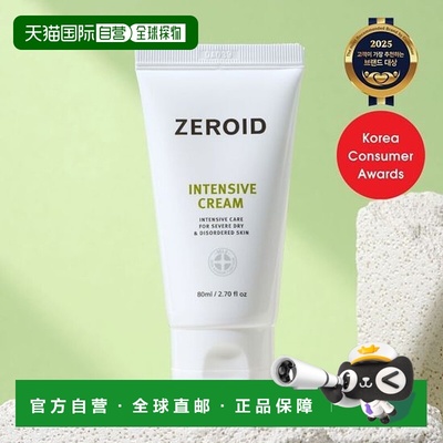韩国直邮OLIVE YOUNG专享 ZEROID资露得修复面霜80ml正品
