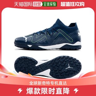 puma FUTURE 足球鞋 韩国直邮 MATCH TT_10737403