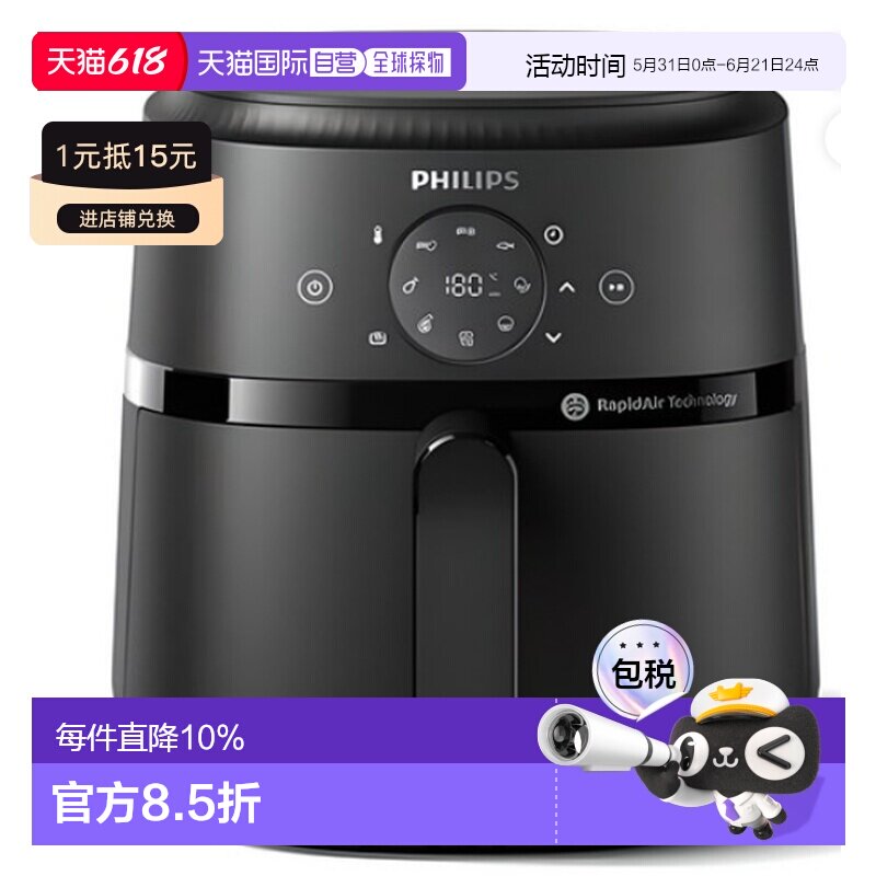 韩国直邮PHILIPS飞利浦智能家用2000空气炸锅4.2L NA229/00