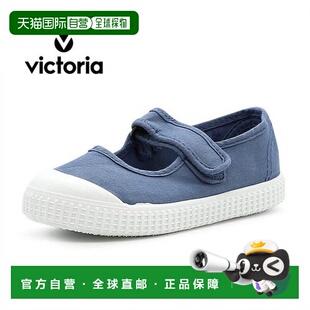 韩国直邮NIKE 维多利亚儿童魔术贴梅塞德斯-洛纳-廷达 136605-AZU