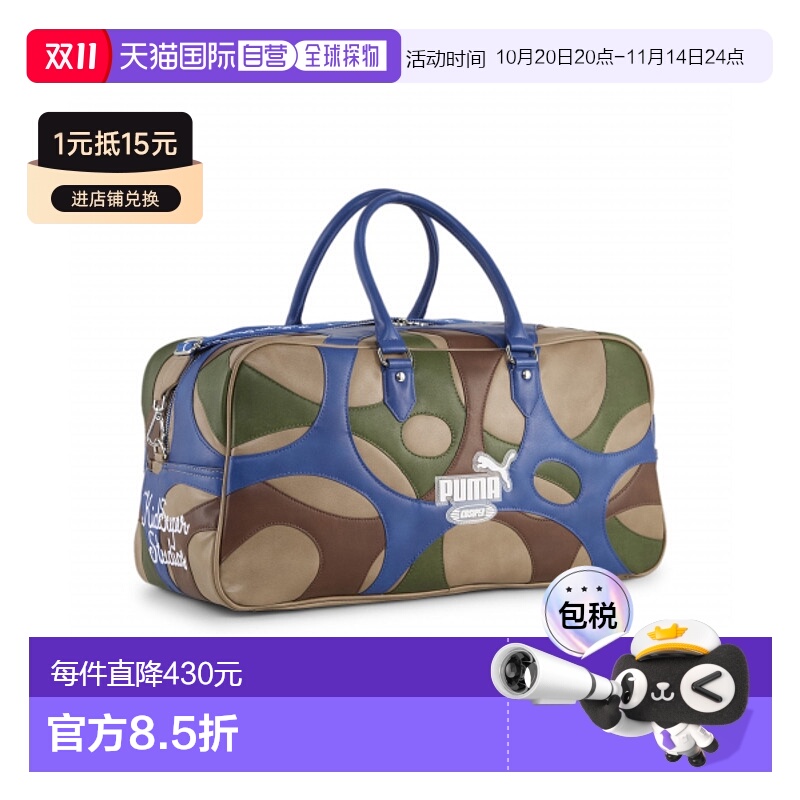 韩国直邮PUMA 男士运动鼓包单肩包/手提包斜挎包旅行包09031401