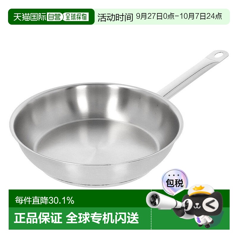 韩国直邮Demeyere进口无涂层不锈钢3重构造煮锅煎锅炒锅平底锅