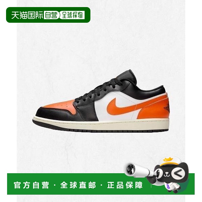韩国直邮NIKE Air Jordan 1 Low M - Black White Sale Starfish