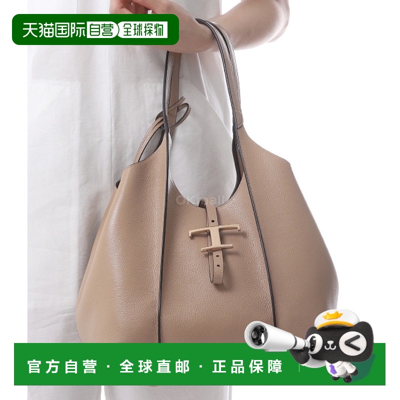 韩国直邮TOD`S XBWTSBA0200XSO C811 单肩包手提包