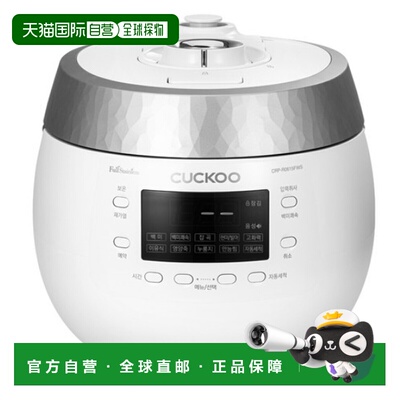 韩国直邮CUCKOO福库6人用电压力保温煮汤锅电饭锅R0615FWS