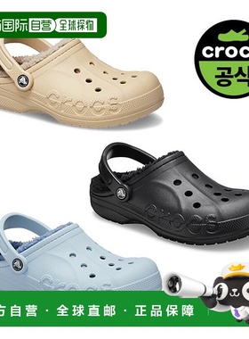 韩国直邮crocs 官方成人 BAYA 内衬拖鞋三件套1 24FUCL205969 _P3