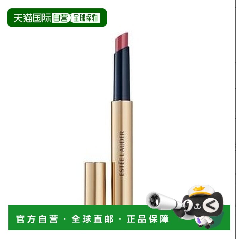 韩国直邮ESTEE LAUDER雅诗兰黛镜面唇膏 156水浴玫瑰 1.8g正品