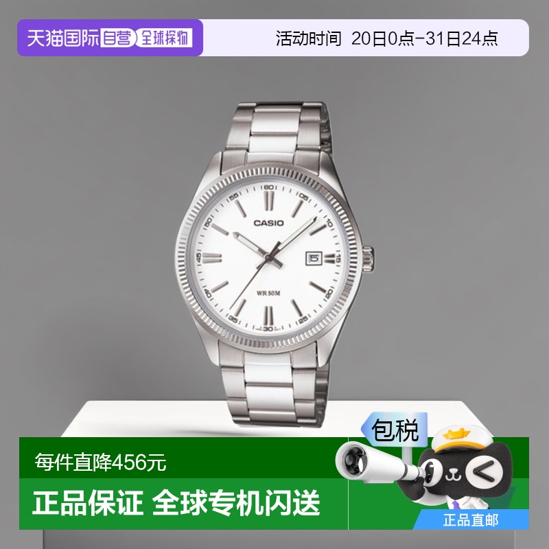 韩国直邮CASIO 卡西欧手表MTP-1302D-7A1VDFSILVER