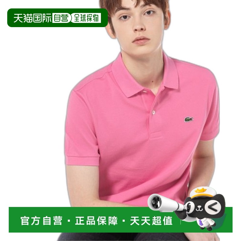 韩国直邮LACOSTE法国鳄鱼 Polo衫男士PH731E-53G2R3