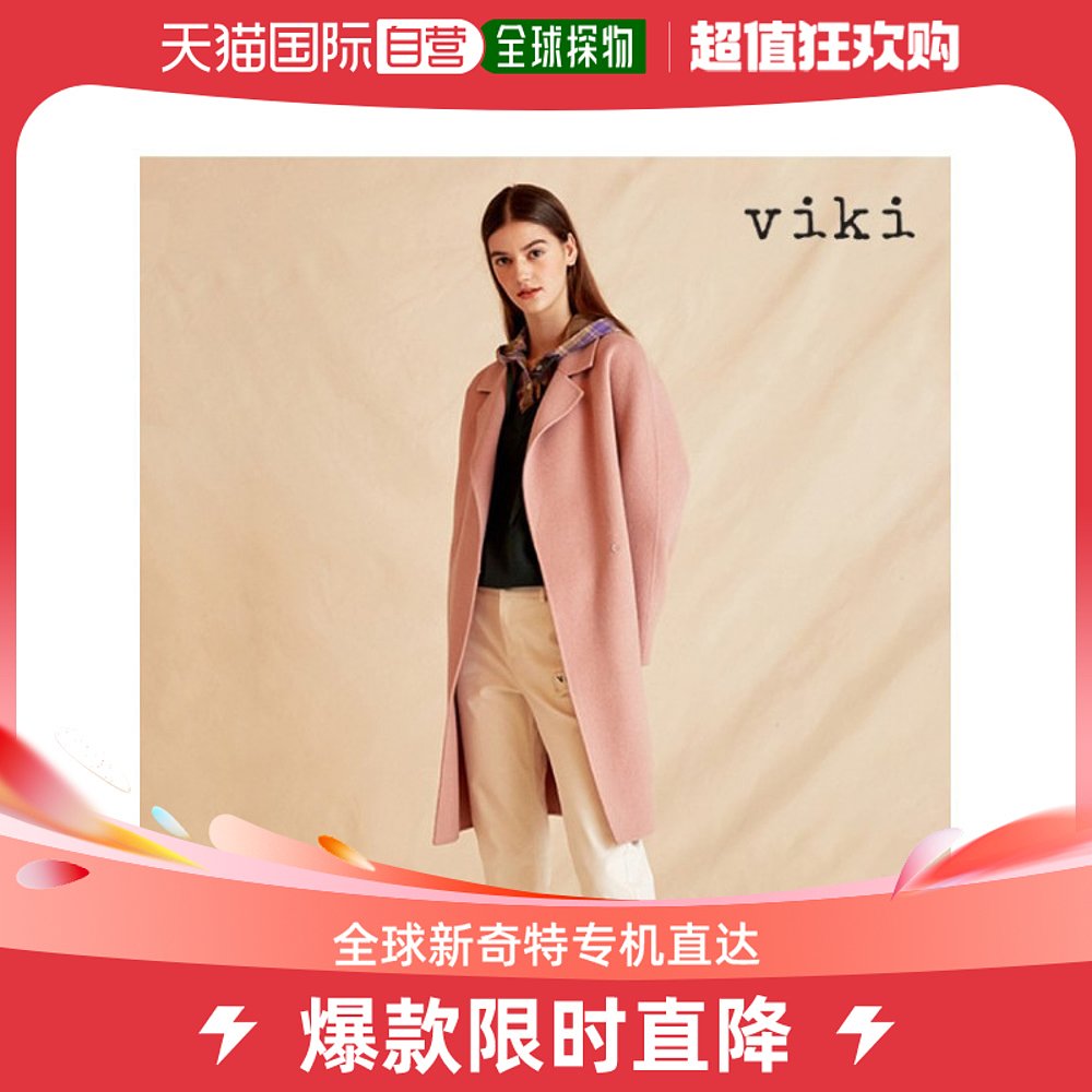 韩国直邮VIKI风衣[VIKE]马海毛羊毛混色隐藏扣子领子长