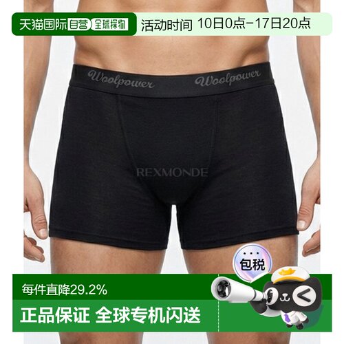 韩国直邮WoolPower WP 轻型平角内裤 男式 (6321)