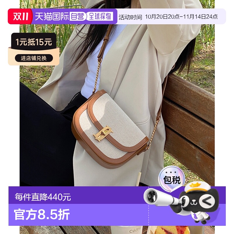 韩国直邮J.ESTINA首饰正品精致IU同款韩系百搭时尚斜挎包JHNCHE2B
