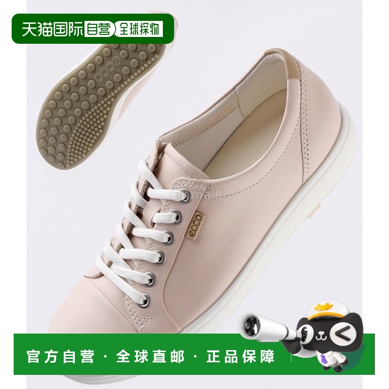 E韩国直邮ECCO爱步女士SOFT 7板鞋休闲运动日常430003-01118