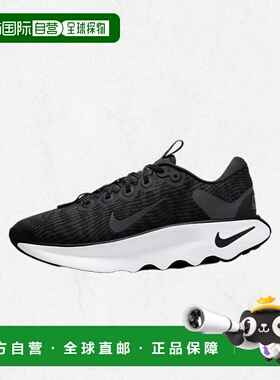 韩国直邮NIKE Motiva 男士徒步鞋 - 黑色和白色 DV1237-001 24749