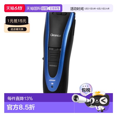 韩国直邮IZUMI高端理发器家用智能IKH-500
