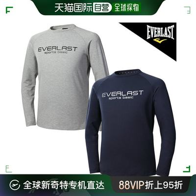 韩国直邮Everlast 健身套装 运动服 长袖T恤 E-296U 2种 选1/大尺