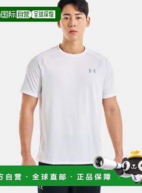 韩国直邮UNDER ARMOUR 1326413-100 白色男士 UA Tech™ 2.0 短袖