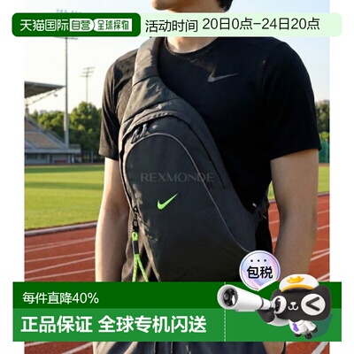 韩国直邮NIKE耐克NSW ESSENTIALS男女单肩包运动包骑行DJ9796-060