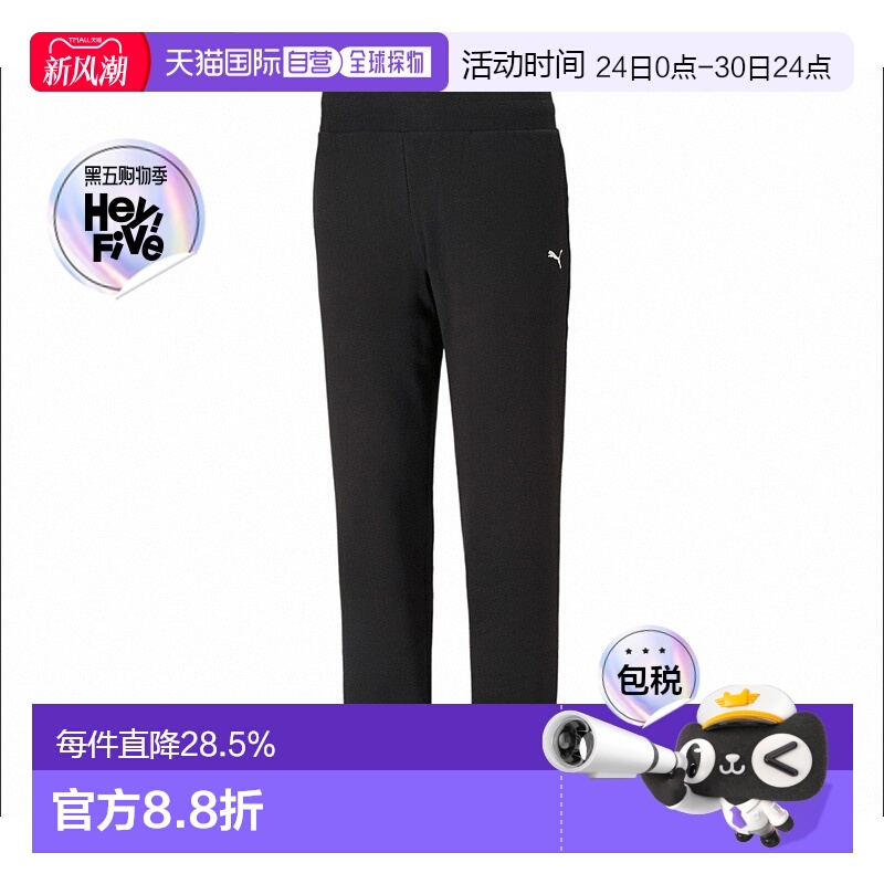 韩国直邮Puma彪马ESS Sweatpants FL op舒适字母印花运动裤586844
