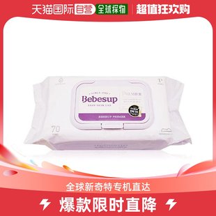 婴儿湿巾 韩国直邮Bebesup Premi 云柔巾 纸巾 宝必舒 乳霜纸 保湿