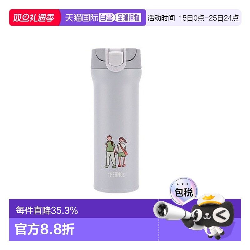 韩国直邮THERMOS膳魔师ZERO PER ZERO卡通保温杯水杯保温瓶休闲杯