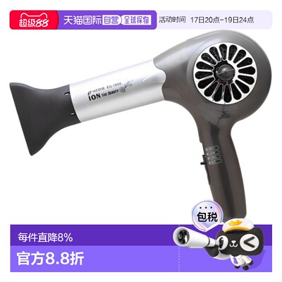 韩国直邮YesBeauty家用吹风机EG-1800