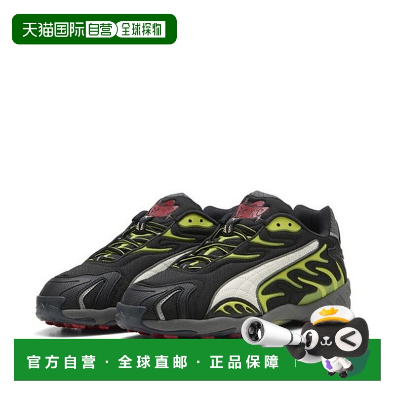 韩国直邮PUMA x ASAP ROCKY] Inhale 男童和女童运动鞋 402459-01