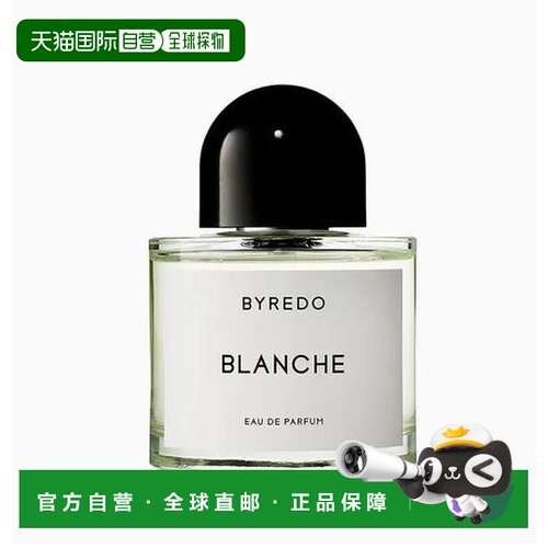 韩国直邮BYREDO 柏芮朵 Blanche 浓香水 100ml正品
