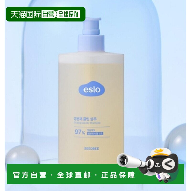 韩国直邮OLIVE YOUNG专享 SEEDBEE 生物可降解洗发水 500ml正品