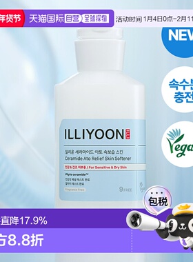 韩国直邮OliveYoung专享 ILLIYOON理润 高保湿爽肤水 250ml正品