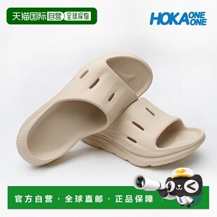 韩国直邮HOKA ONEONE 拖鞋 Aura Recovery Slide 3 Shifting Sand