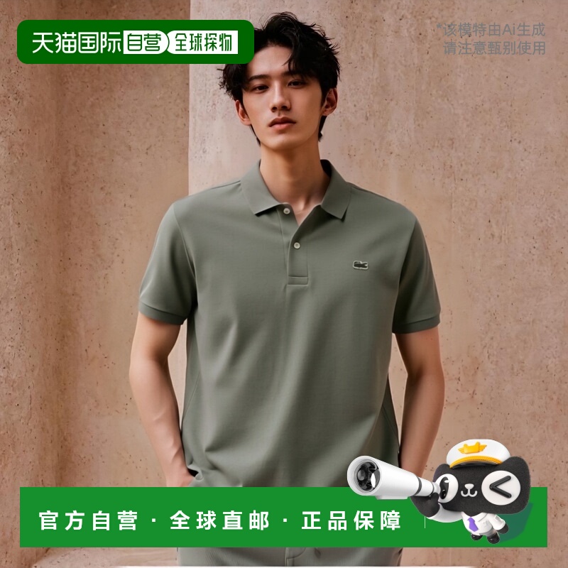 韩国直邮LACOSTE 男士Polo衫PH731E-54G316短袖运动商场系列