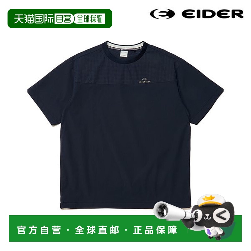 韩国直邮EIDER 男式 On The Rock 混纺短袖圆领T恤 DMM24215N4 (R