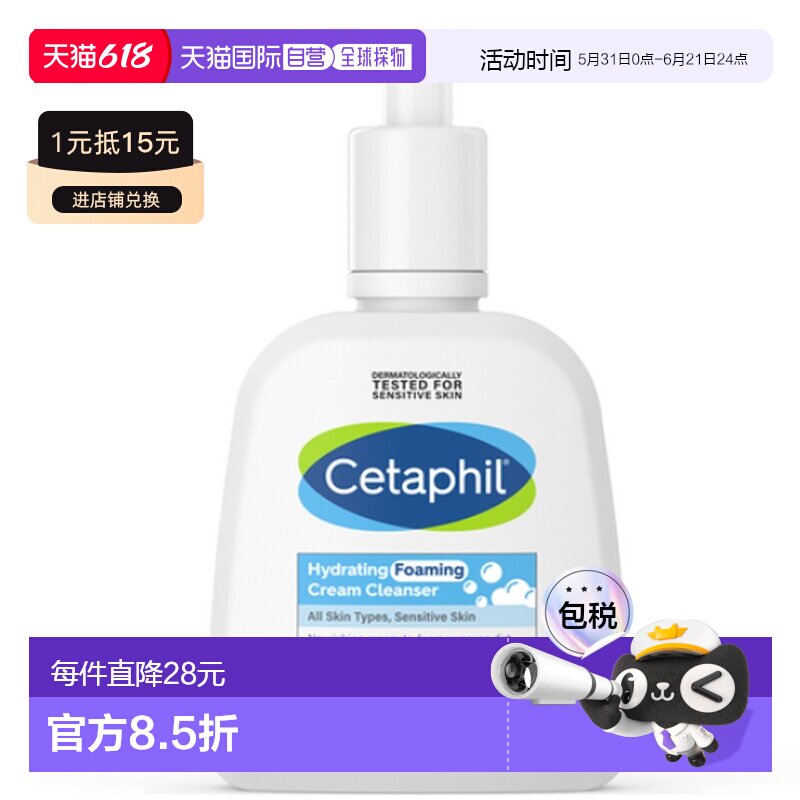 韩国直邮丝塔芙cetaphil蓝朋友洁面乳氨基酸洗面奶男女深层正品
