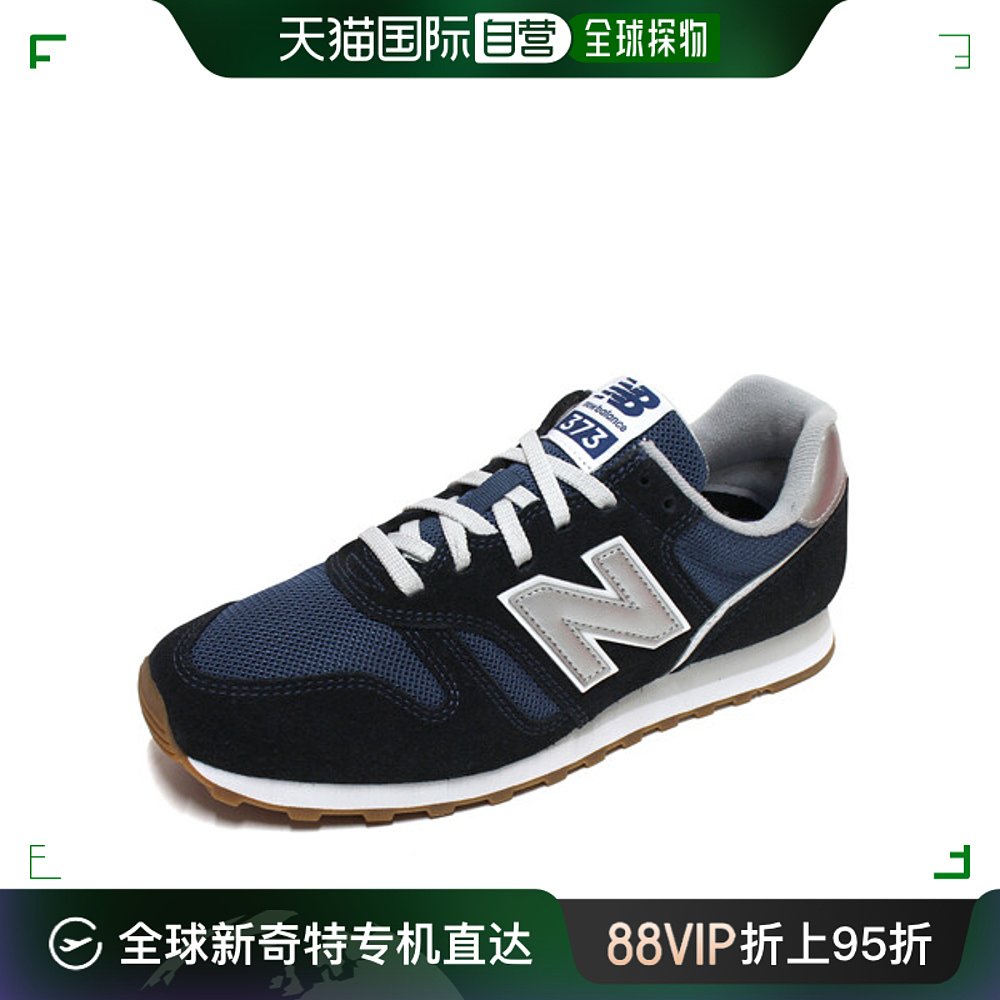 韩国直邮[New Balance] 373经典款 V2轻便鞋深海军蓝男士运