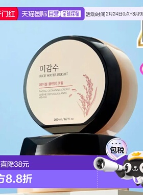 韩国直邮OliveYoung专享The Face Shop 米感酵素亮肤卸妆膏 正品