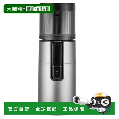 韩国直邮Hurom惠人榨汁机大口径果汁渣分离多功能实用智能H400