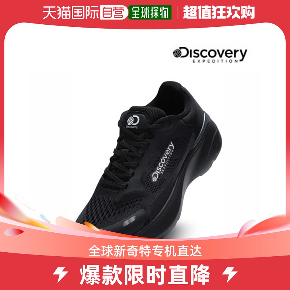 韩国直邮[Discovery] 23SS 男女同款 max运动鞋 DXSH5313N-BKS 运动鞋new 运动休闲鞋 原图主图