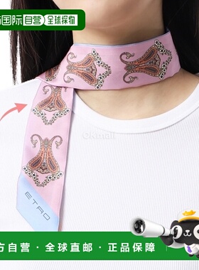 韩国直邮ETRO WATA0016AK647 X0874 围巾